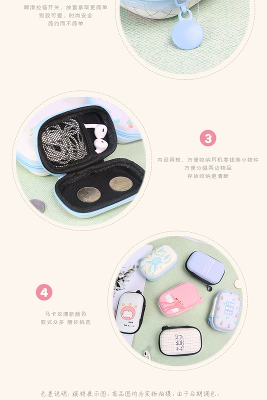 Creative tai nghe túi nhỏ tươi cáp dữ liệu bao bì lưu trữ kỹ thuật số hoàn thiện gói kích thước sạc đồng xu ví hộp đựng tai nghe samsung