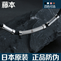 Japanese rattan titanium neckline titanium germanium magnetotherapy healthcare titanium necklace for cervical spine pain sports necklace health care item ring