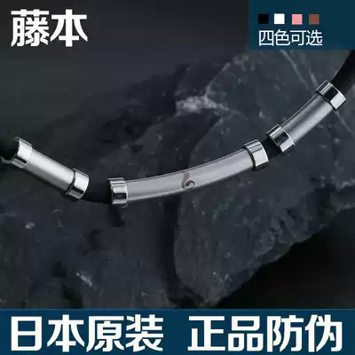 Japan Fujimoto titanium collar titanium germanium magnetic therapy health care titanium necklace for cervical pain sports necklace health collar