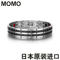 Japan radiation protection anti-fatigue sports germanium titanium magnetotherapy bracelet health bracelet male and female hands ring black