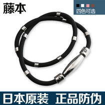 Japan magnetotherapy health care necklace peptide chain cervical spine item ring for cervical spine shoulder perioache titanium neckline radiation protection necklace