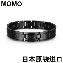 Japanese bracelet magnetotherapy anti-fatigue radiation improving sleep beauty health fitness Male lady bracelet black