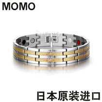 Japanese health care bracelet plated metal germanium wrist acid pain antistatic bracelet pure titanium sports bracelet male and female