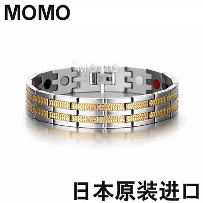 Japanese health bracelet gold-plated metal germanium wrist pain anti-static bracelet Pure titanium sports bracelet for men and women