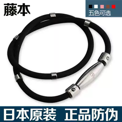 Anti-fatigue necklace magnetic therapy neck ring cervical titanium collar health care titanium necklace titanium chain anti-radiation peptide chain neck ring
