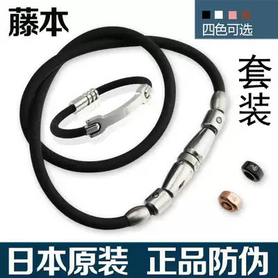 Japanese original titanium collar germanium magnetic therapy health care titanium necklace cervical pain sports necklace health collar set