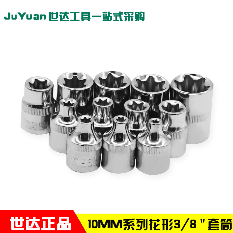  SATA Sida Tools 10 Series 6 Corner Floral Sleeves 12701 12701 12702 12703-12712