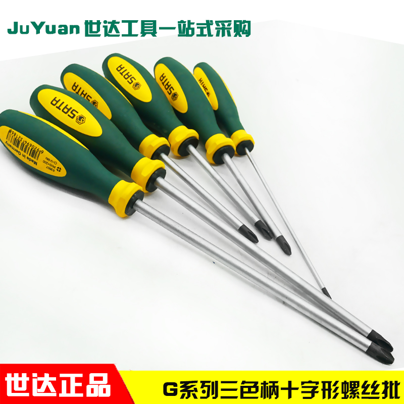 SATA Shida Tools G series two-color handle cross-shaped screwdriver 63601 63608 63610 63602