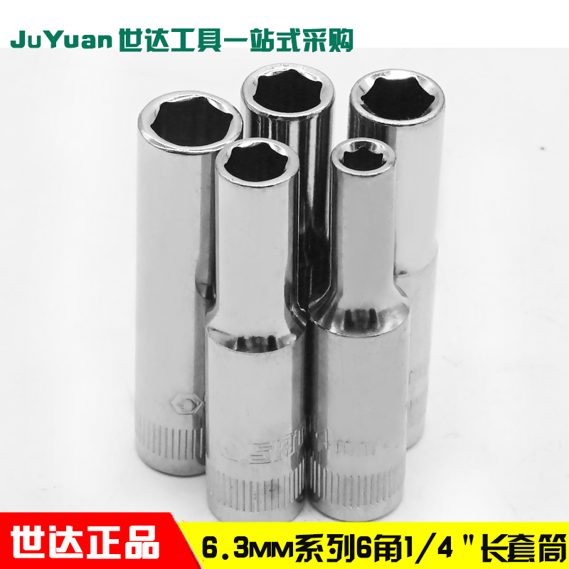 Seda Tools 6 3MM Series 6 Corner Long 11401 11401 11402 11402 11405 11405 11407