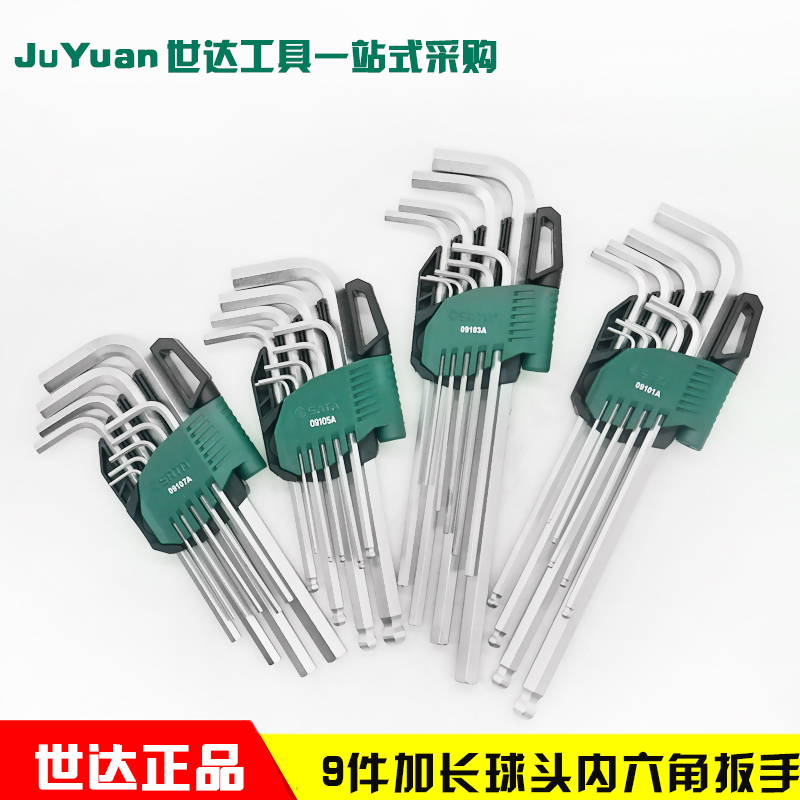SATA Shida Tools 9 Pieces Inner Hexagon Wrench Set 09101A 09101A 09105A 09103A 09103A 09107A