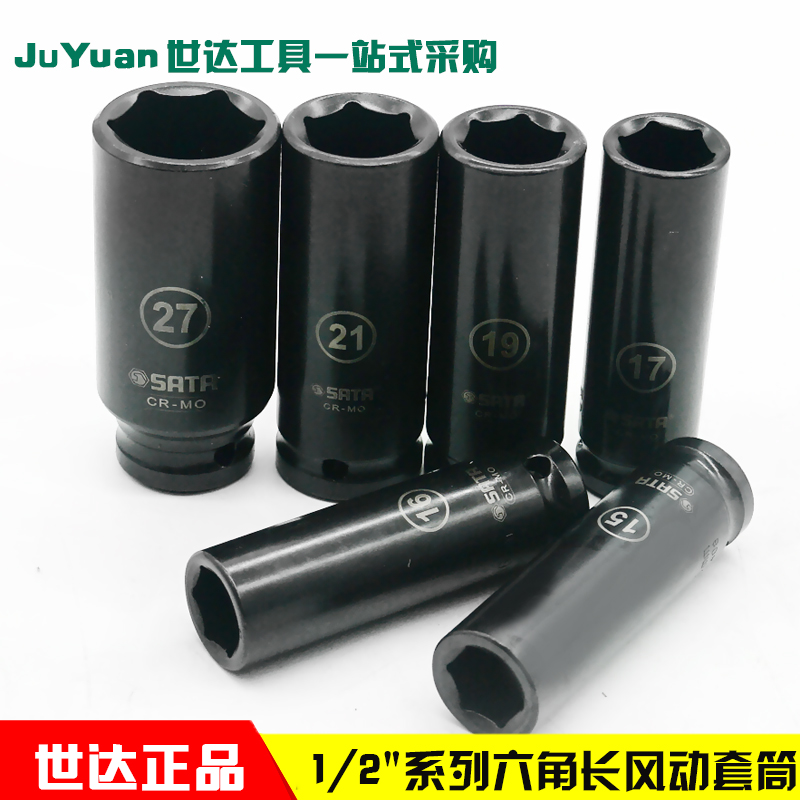 SATA Seda Tools 1 2 Series Hexagonal Pneumatic Long 34403 34403 34410 34412 34414