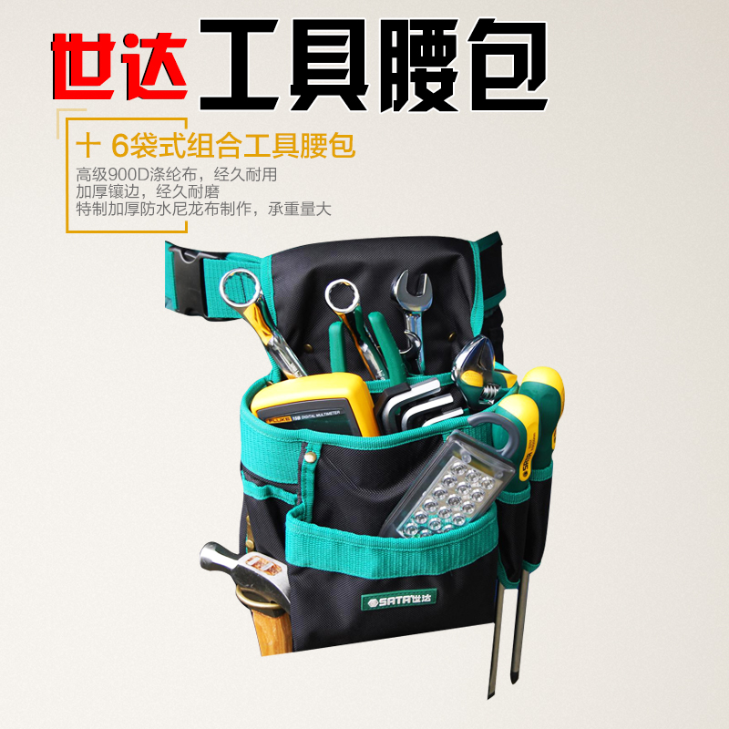 SATA Shida 6 bag combination tool running bag 95212 waterproof electrical bag 265mm * 275mm