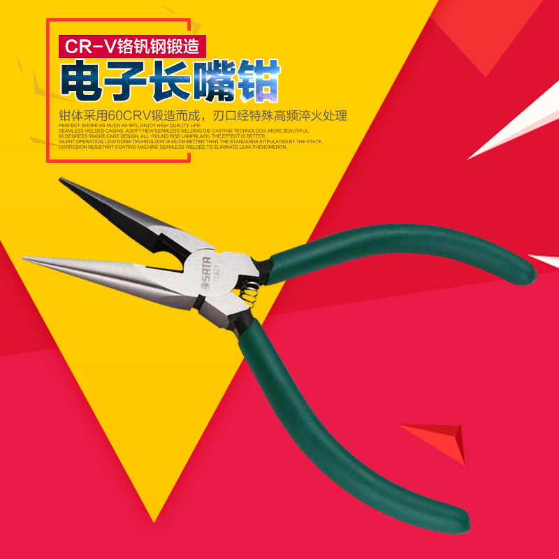 SATA STAR Tools Electronic Long Nose Pliers 5 70621 6
