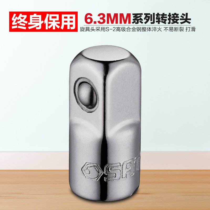  SATA Seda Tools 6 3 Series Adaptors (1 4 Square Holes 3 8 Square Heads) 11913 Small Turns