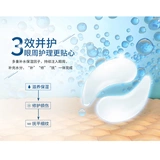 Коллаген, подтягивающий осветляющий увлажняющий восстанавливающий питательный патч от тусклости кожи от мешков под глазами, для кожи вокруг глаз, против морщин