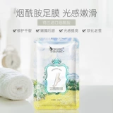 Отшелушивающее масло для ног против мозолей, отбеливающие увлажняющие отшелушивающие лечебные напяточники для ступней, пилинг