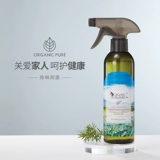 ORGANIC PURE/叶语 Ye Yu Rosemary Clean Cray Spray