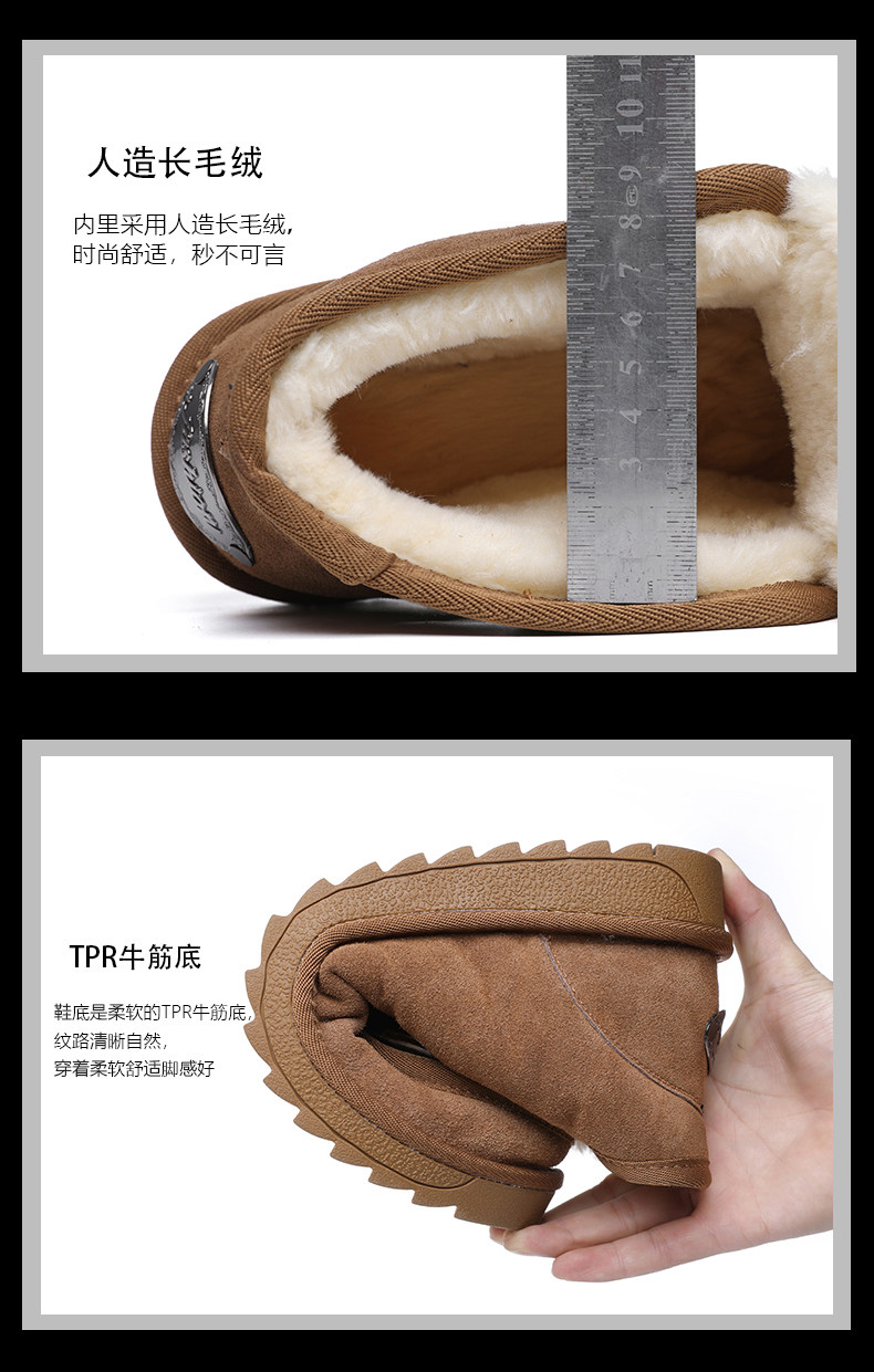 ULSHW 男真皮保暖加绒雪地靴 袋鼠靴 图11