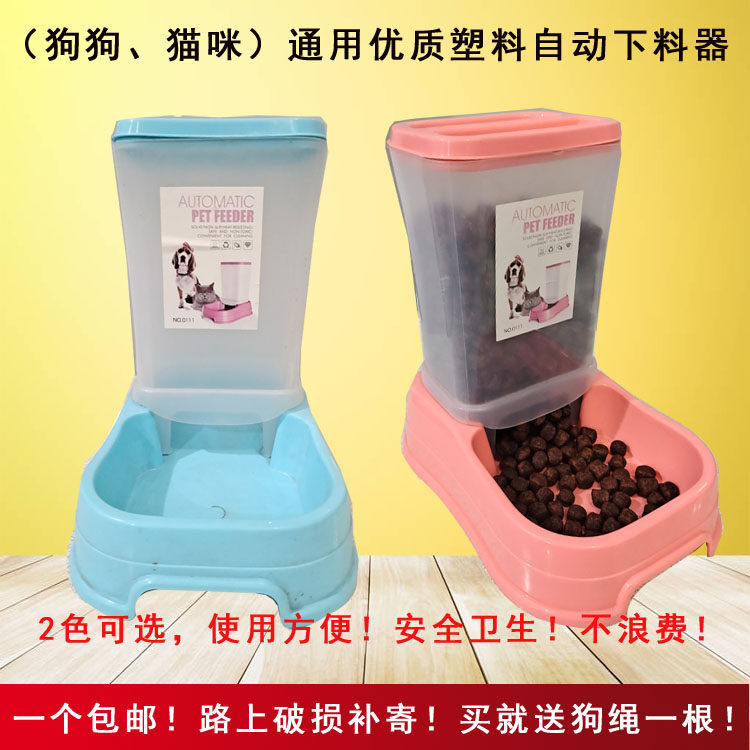 Dog Supplies Dog Bowl Dog Basin Unbeatable Dog Food Basin Automatic Feeder Drinking Water Cat Food Basin Cat Bowl Cat Supplies