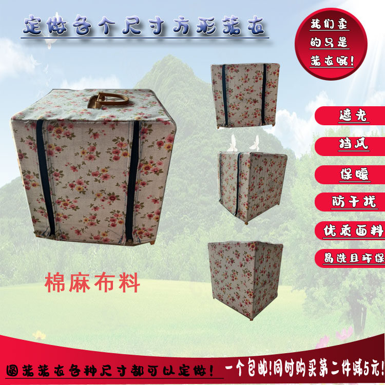 Square cage cage clothes square cage clothes shade cloth long cage cage clothes rectangular cage clothes cover cloth bird cage accessories show eyes