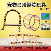 Tiger skin mysterious wind parrot gnawing toy small swing bridge ladder suspension bridge ladder climbing molar bird toy