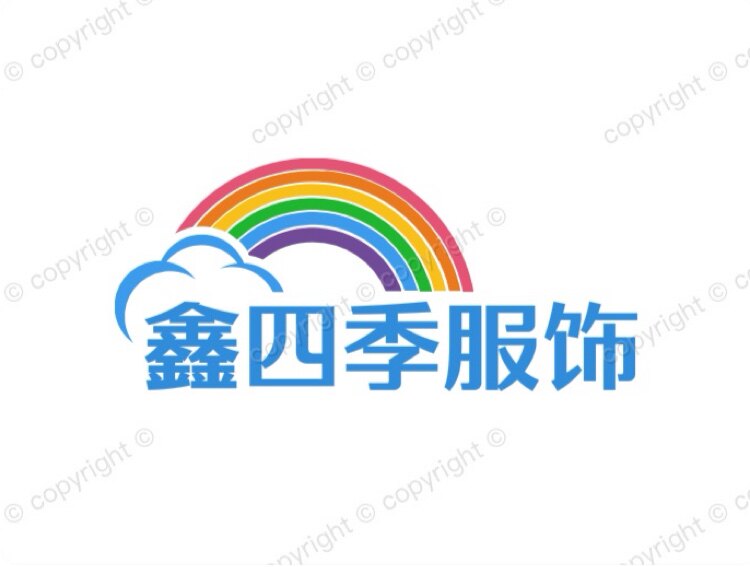 鑫四季服饰的LOGO