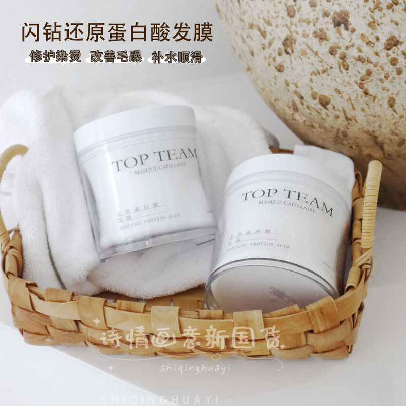 A Fighter among the Affordable Options! Flash Diamond Hair Mask, Same Style as the Original, for Perm and Dye Repair, Professional Salon Use, Restorative Conditioner, Hydrating A Fighter among the Affordable Options! Flash Diamond Hair Mask, Same Style as the Original, for Perm and Dye Repair, Professional Salon Use, Restorative Conditioner, Hydrating