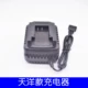 Tianyang Charger