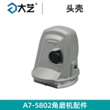 大艺 Переключатель с зарядкой, мотор, гаечный ключ с шестернями, подшипник