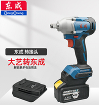 Gu da conversion head big art A3 battery to turn east into upper button battery accessories with east forming new machine converter