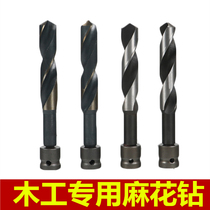 Lengthened twist drill small handle twist drill template drill woodworking drill lengthened rod connected to woodworking drill 600 long