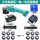 Dayi Corner Grinting Machine [1 Electric 1 заряд] резка пакет