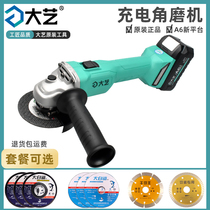 Dayi angle grinder grinder multifunctional household cutting machine hand grinding polishing machine hand grinding wheel power tool