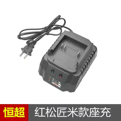 Hengchao adapts Bda LM lava craftsman Miyuli tefuge plande electric wrench charger