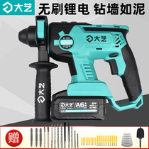 Dayi rechargeable lithium electric hammer industrial grade electric hammer lithium brushless electric hammer rechargeable impact drill 6601