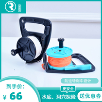 Diving Handwheel SCUBA diving Cave Exile Technical diving SMB Elephant pull Buoy Kite Tow rope 42 85 meters