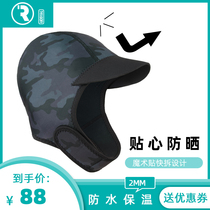 TELLSOR scuba warm diving hat equipment men and women pulp board surfing hat sunscreen snorkeling hat deep diving headgear