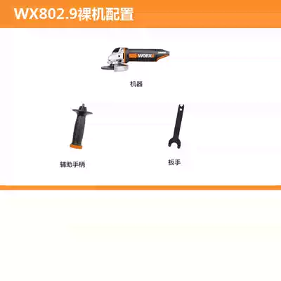 Vickers angle grinder WX802 Hand-held brushed lithium battery grinding cutting polishing Wireless charging angle polishing
