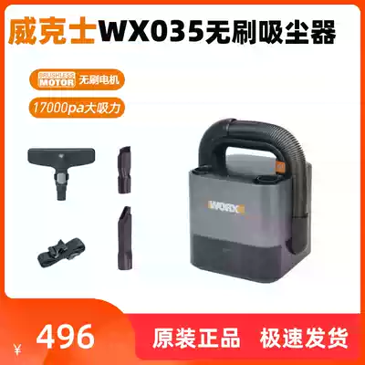 Vickers WX035 Home and car dual-use small handheld brushless large suction high-power powerful rechargeable vacuum cleaner