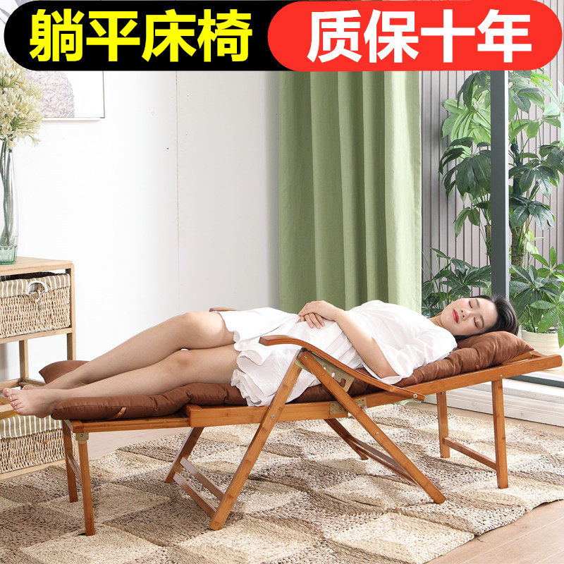 Folding sheet People with simple lunch break office Afternoon Nap Chair Walking cold beds multifunctional hardboard Bamboo Chair Deck Chair
