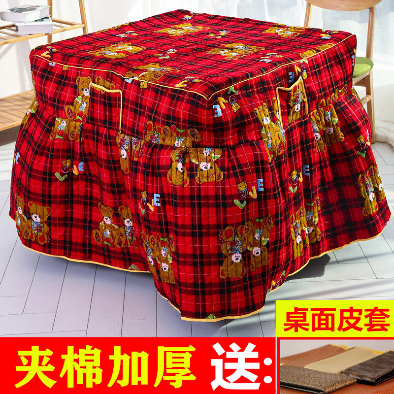 New thickened baking table cover set electric stove cover Baking stove cover Baking stove tablecloth heating table baking quilt square