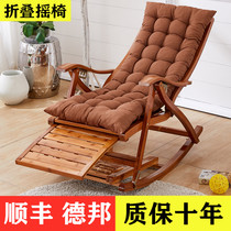Rocking chair home balcony leisure lounge chair bamboo rocking chair adult siesta lazy rattan old man getaway chair
