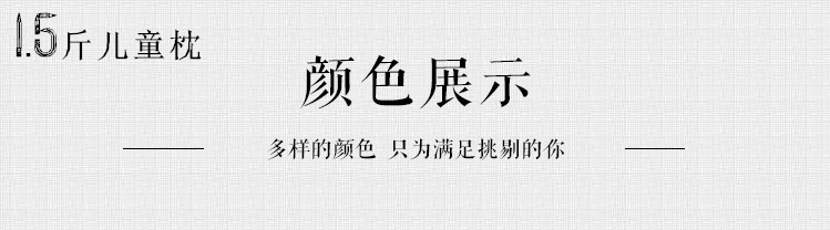 Trẻ sơ sinh lõi con kiều mạch gối chăm sóc trẻ em bông cũ thô toàn bộ kiều mạch thân cổ gối 0-3-6 tuổi - Gối gối lock&lock