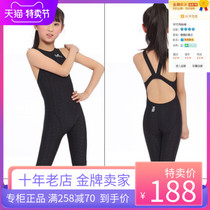 Yingfa childrens professional training competition swimsuit girl conjoined girl girl warm five points student swimsuit 925