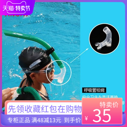 English hair Straw Bite Mouth Silicone Bites Mouth Freestyle Snorkeling Swim Training Straw Accessories