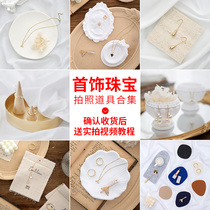 Jewelry Necklace Jewelry earrings Earrings Earrings Jewelry Photography pendulum shooting jewelry Photo props Background cloth ornaments