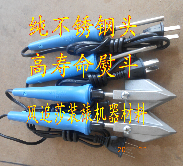 Yonghui's small iron mounting machine with stainless steel small iron inlaid saw blade wrapping with a small soldering iron framed character painting-Taobao