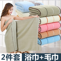 Bath towel cotton thickened cotton chest bath towel adult men and women couples absorbent home hotel towel