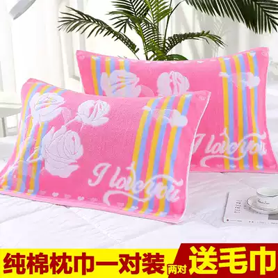 Cotton pillow towel a pair of special thickened cotton pillow scarf couple wedding wedding high-end pillow headscarf