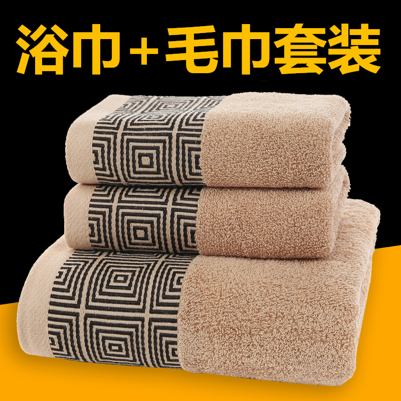 Bath towels Home pure cotton Adult men and women Bathing Full Cotton Water Suction Speed Dry Without hair Child large size Wrap Scarves